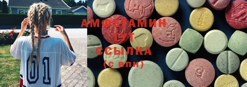 наркотики  Вышний Волочёк  Amphetamine 98% 