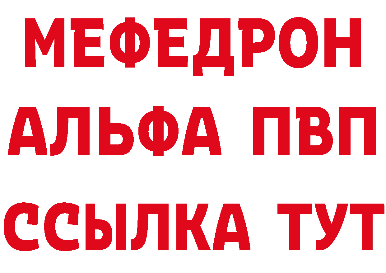 Героин хмурый онион сайты даркнета mega Вышний Волочёк